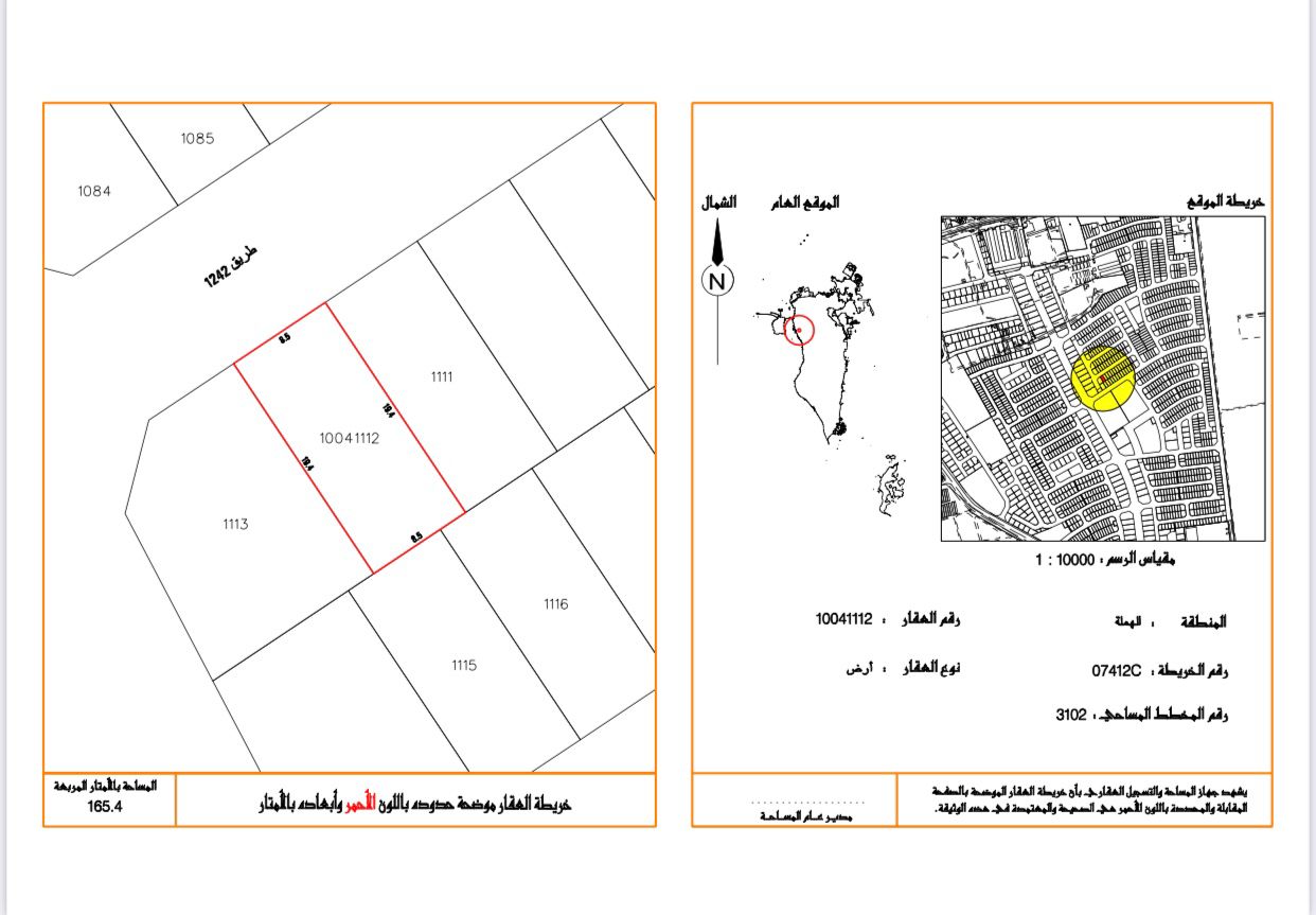 Residential Land for Sale in Hamala – Prime Location & Attractive Price
