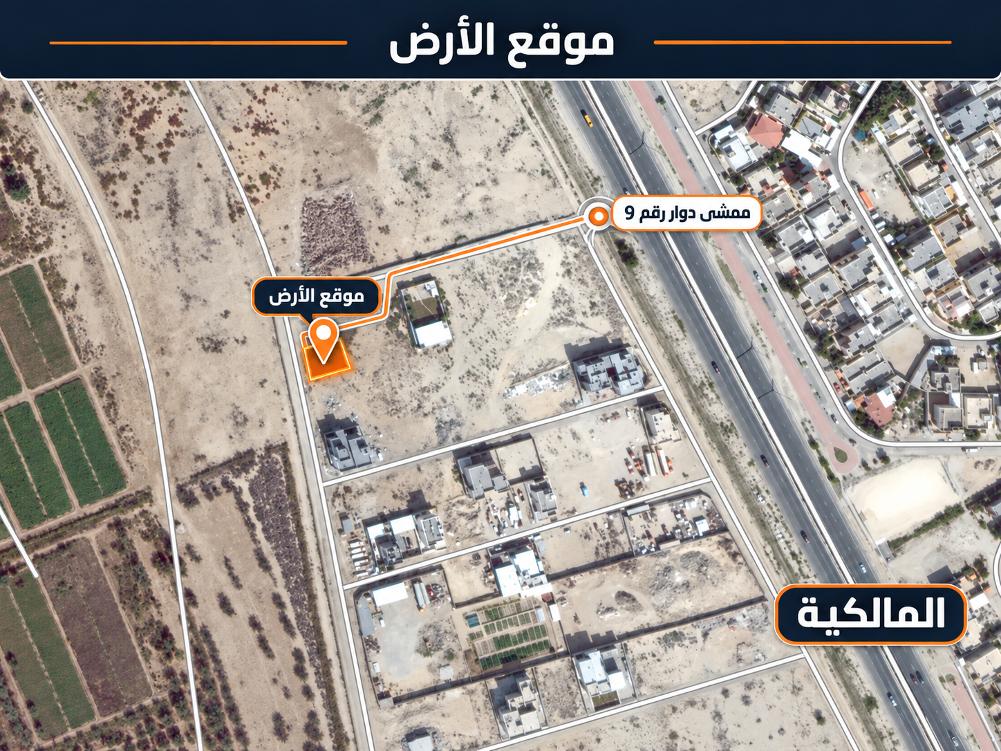 RA Residential Land | Near Roundabout 9