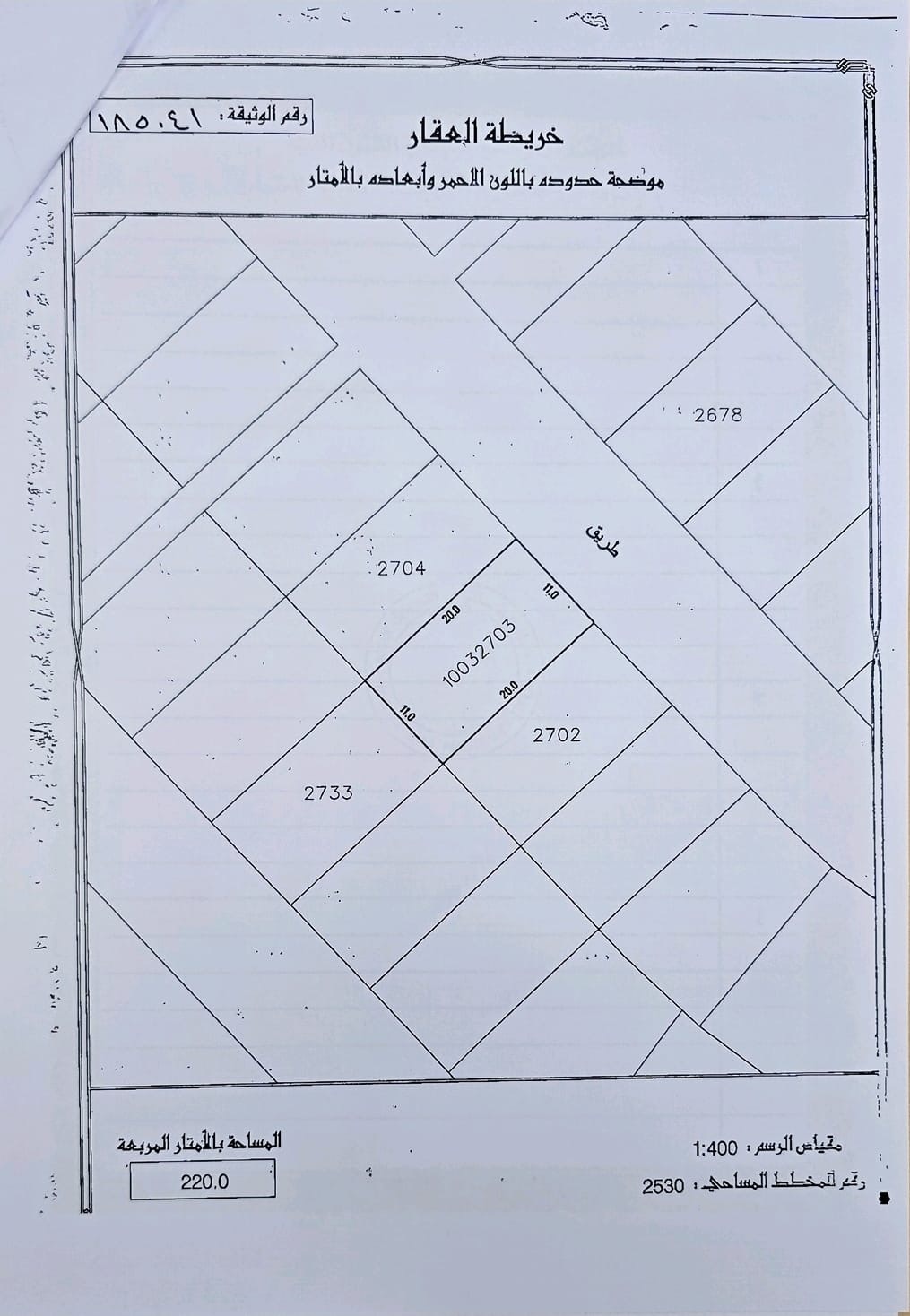 Prime Residential Land for Sale in Damistan – Excellent Investment Opportunity