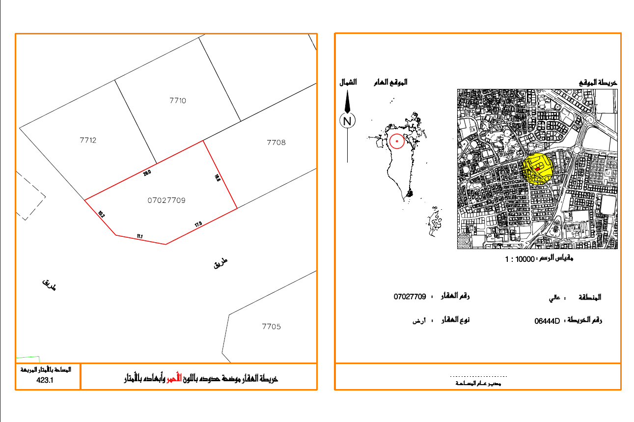Commercial & Service Land for Sale in A'ali – Excellent Investment Opportunity