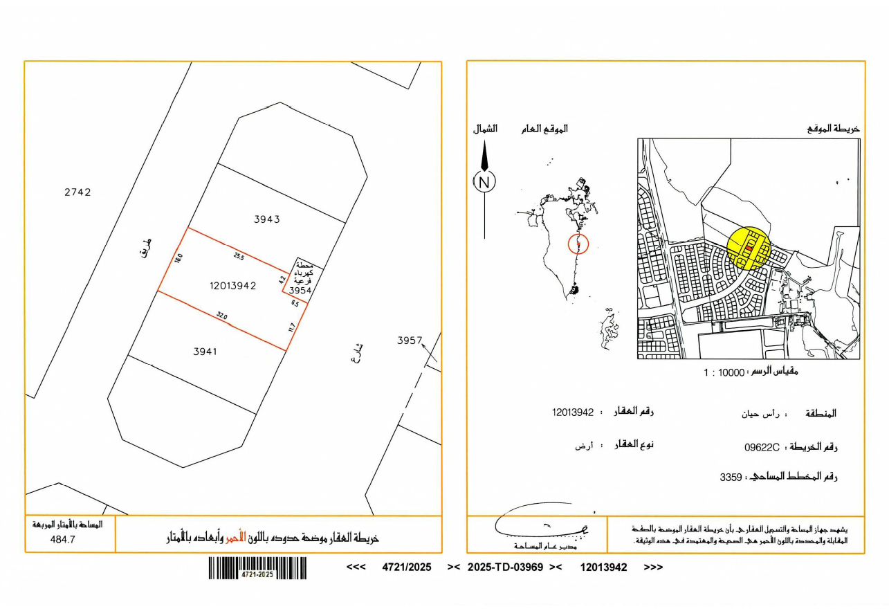 Residential Land for Sale in Askar – Excellent Living & Investment Opportunity