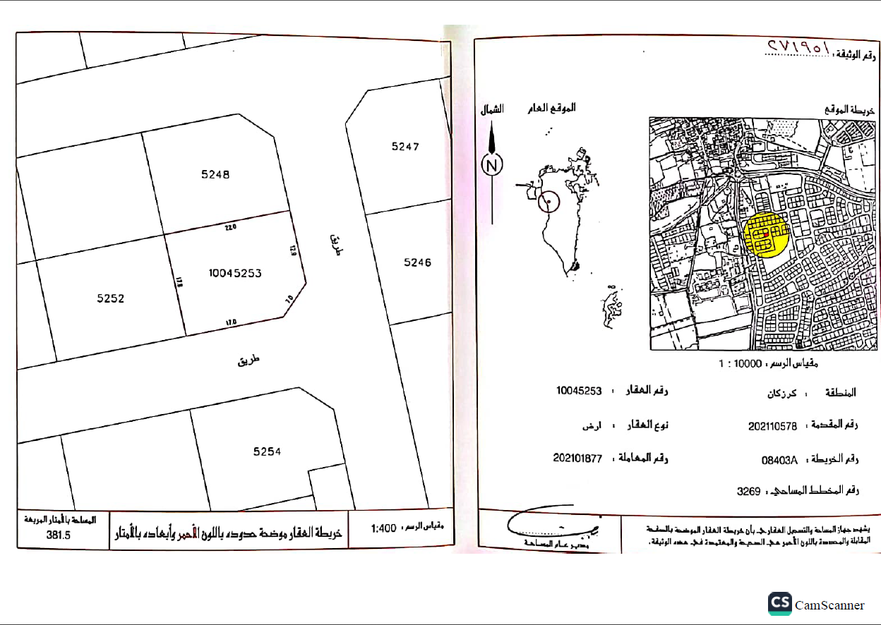 Residential Investment Land for Sale in Karzakan – Corner Plot on Two Roads