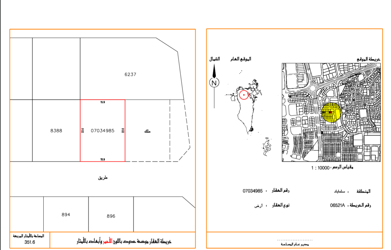 Residential Land for Sale in Salmabad – Excellent Location & Investment Opportunity