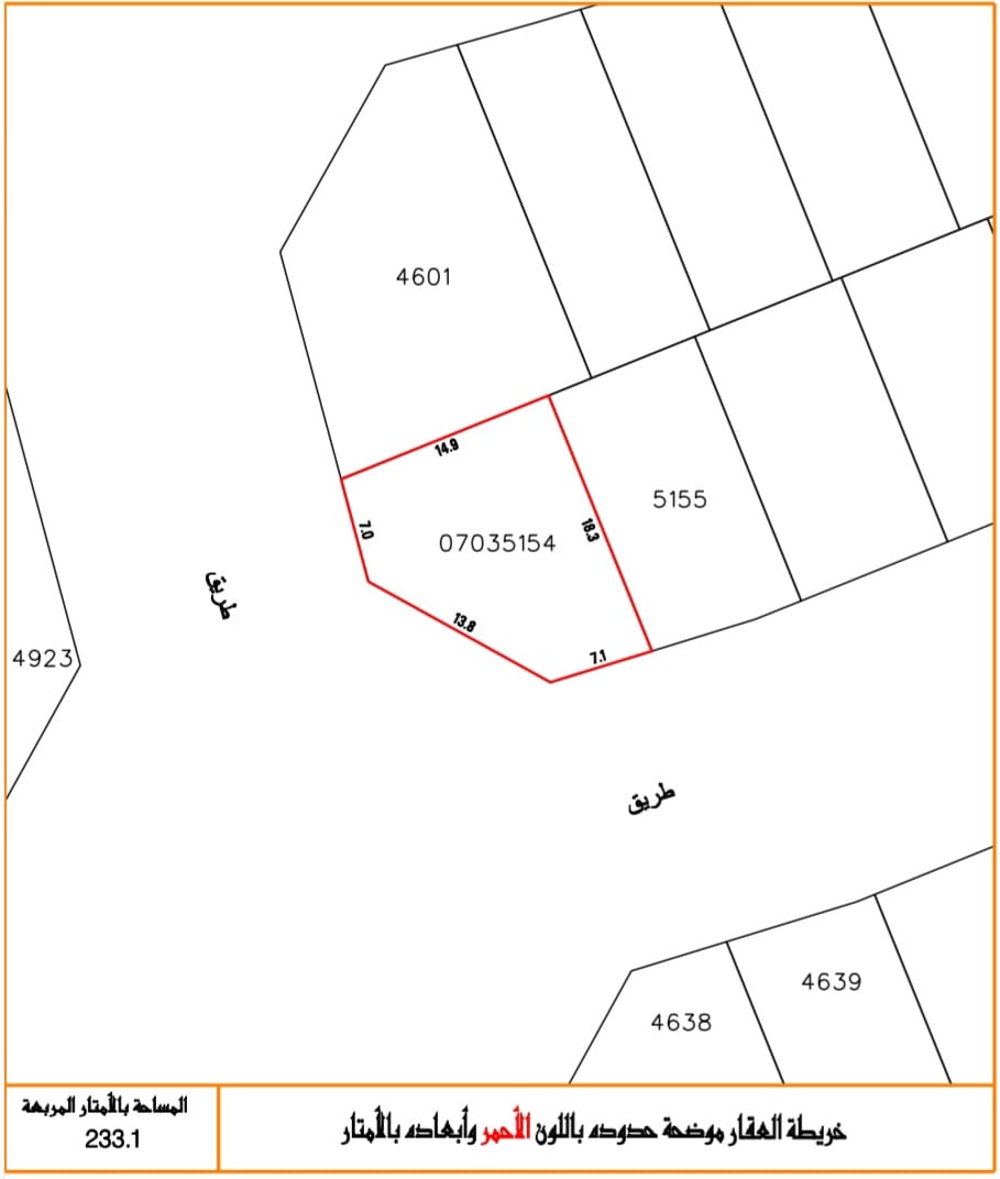 Corner Residential Land for Sale in Al Ramli – Wide Roads & Prime Access