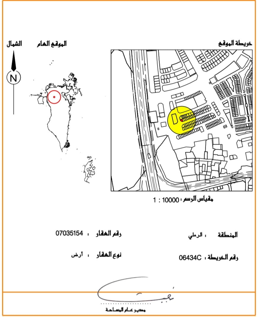 Corner Residential Land for Sale in Al Ramli – Wide Roads & Prime Access