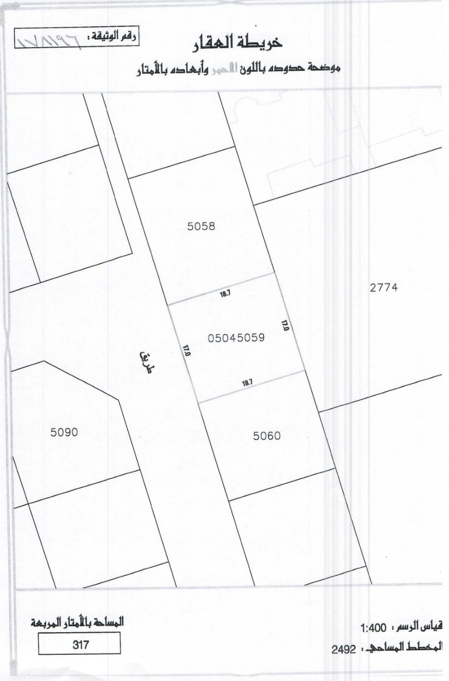 Residential Land for Sale in Bani Jamra – Corner Plot on Two Roads