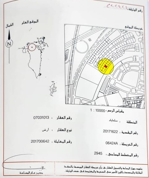 Investment Land for Sale in Salmabad – Prime Location Near IKEA
