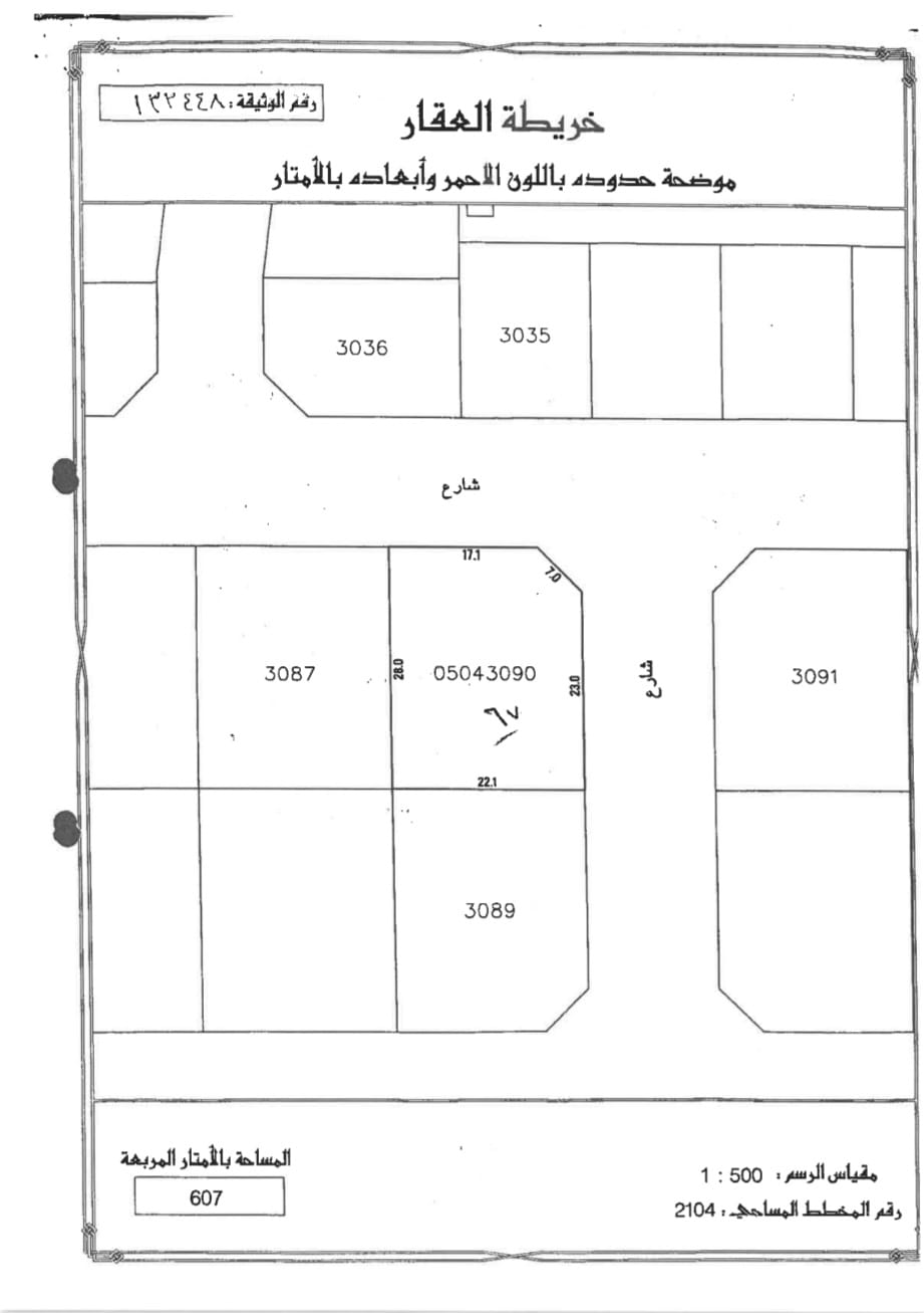 Investment Land for Sale in Janabiyah – BD Classification | Excellent Development Opportunity