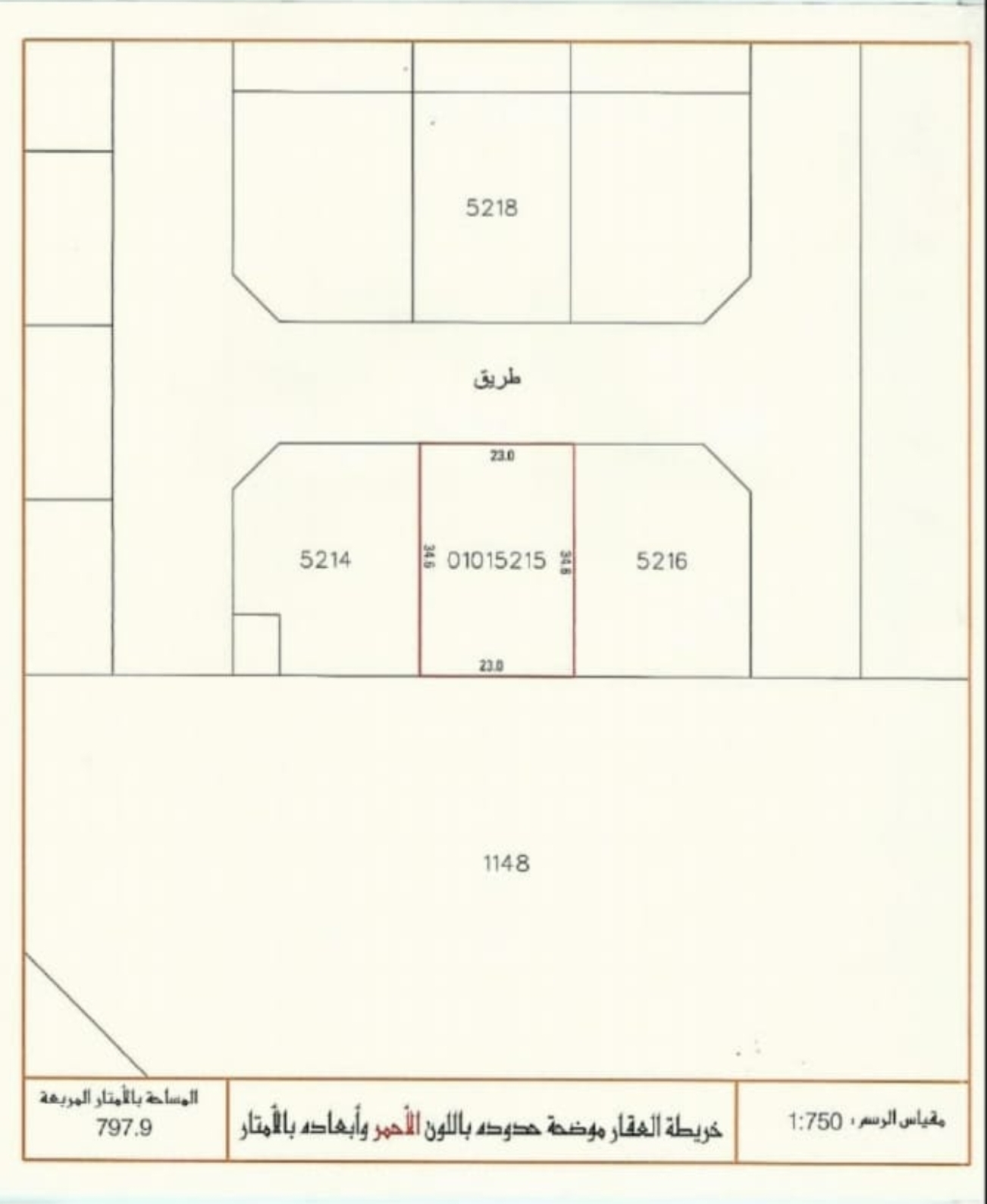 Investment Land for Sale in Hidd – BD Classification | Prime Development Opportunity