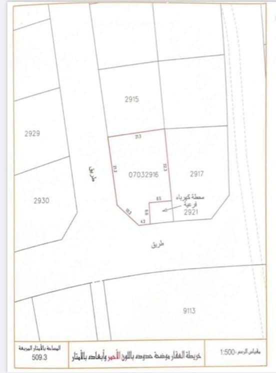 B3 Residential Investment Plot for Sale in A'ali