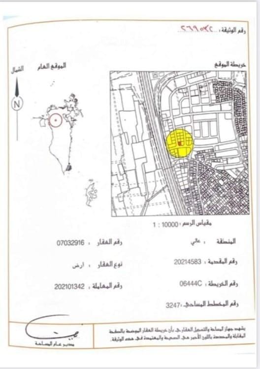 B3 Residential Investment Plot for Sale in A'ali