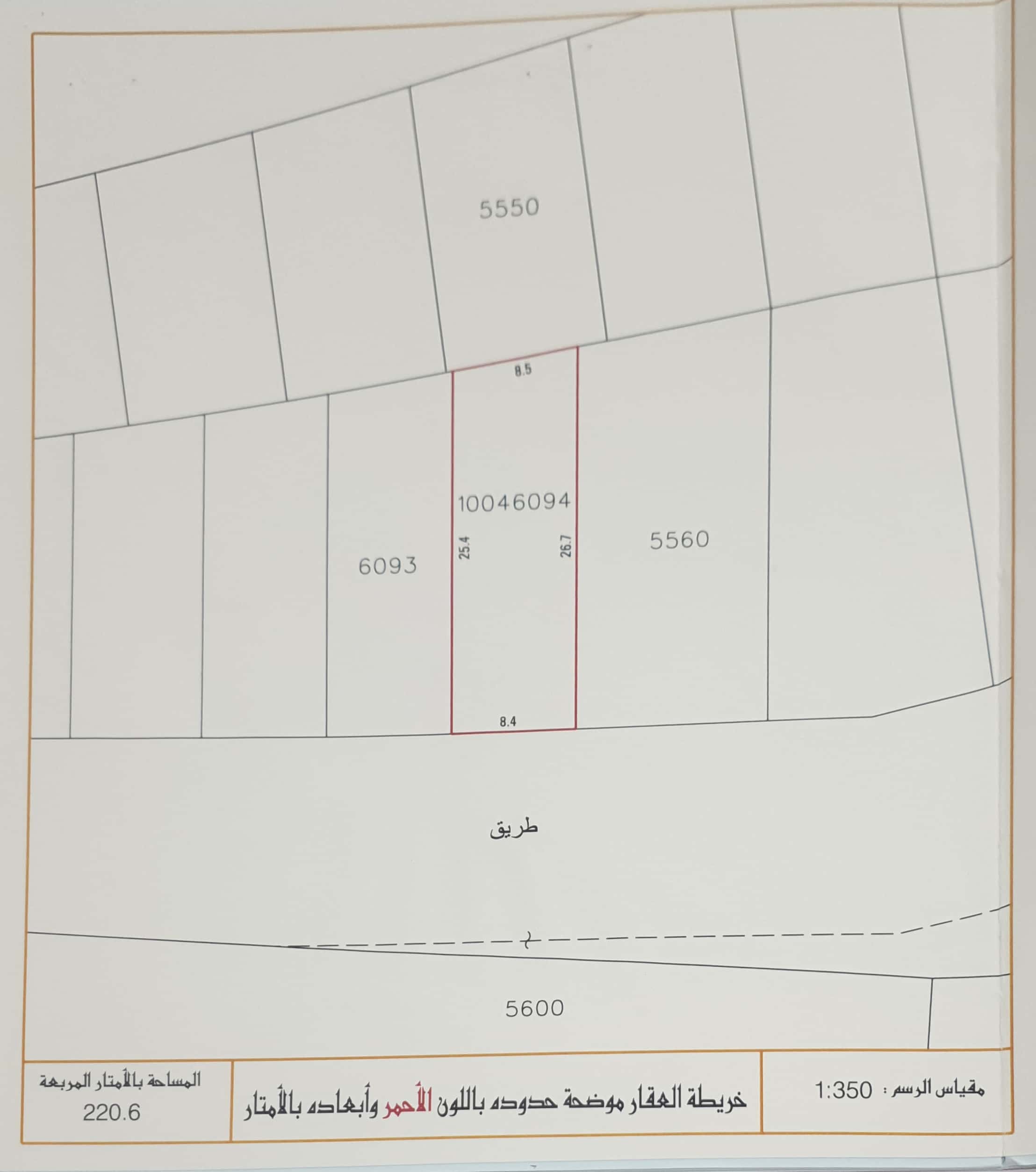Residential Land for Sale in Shahrakkan – Prime Opportunity for Living & Investment