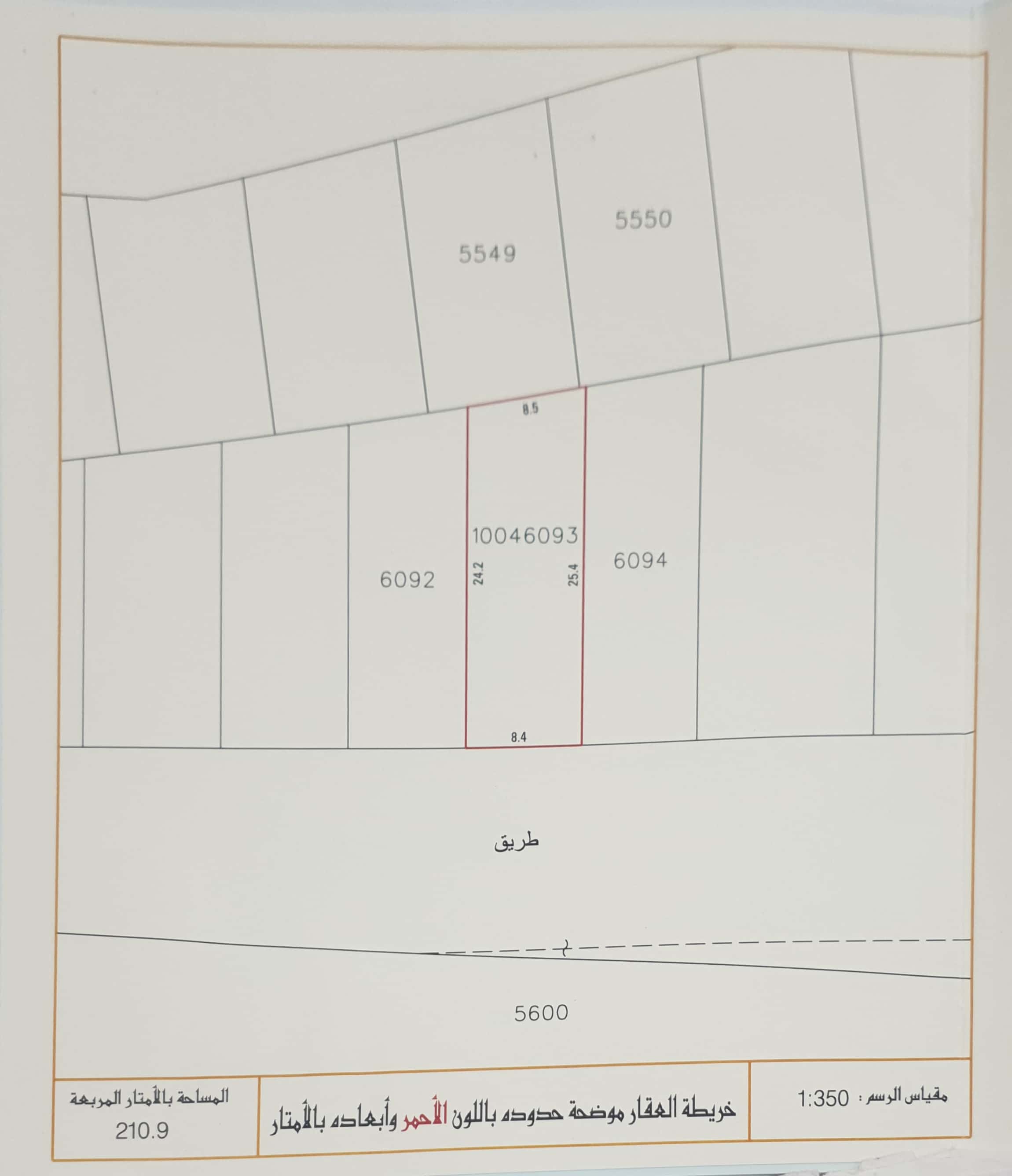 Residential Land for Sale in Shahrakkan – Excellent Living & Investment Opportunity