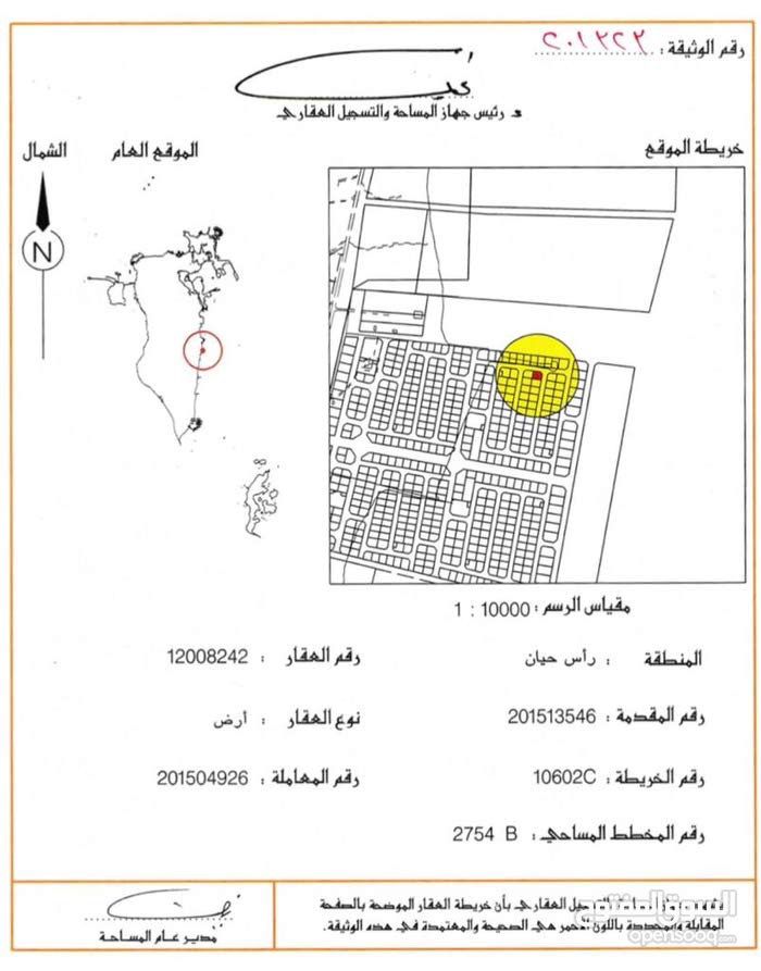 Residential Land for Sale in Ras Hayyan – Corner Plot Near the Beach