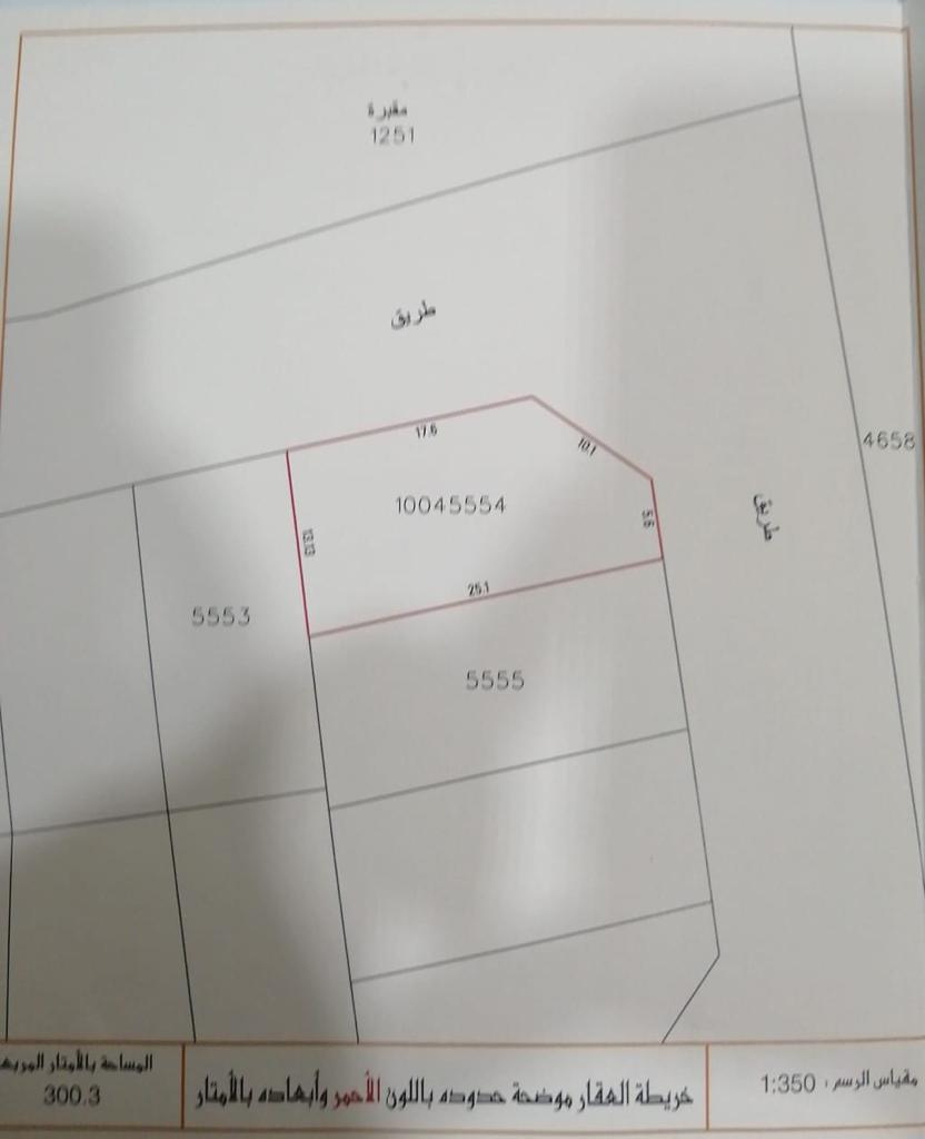 Residential Land for Sale in Shahrakkan – Excellent Living & Investment Opportunity