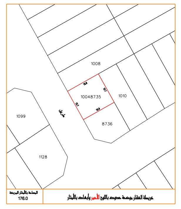 Residential Land for Sale in Hamala – Excellent Opportunity