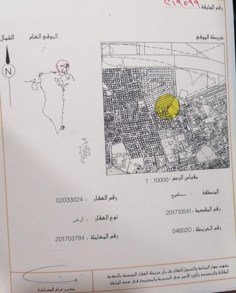 Residential Land for Sale in Samaheej – Excellent Living & Investment Opportunity