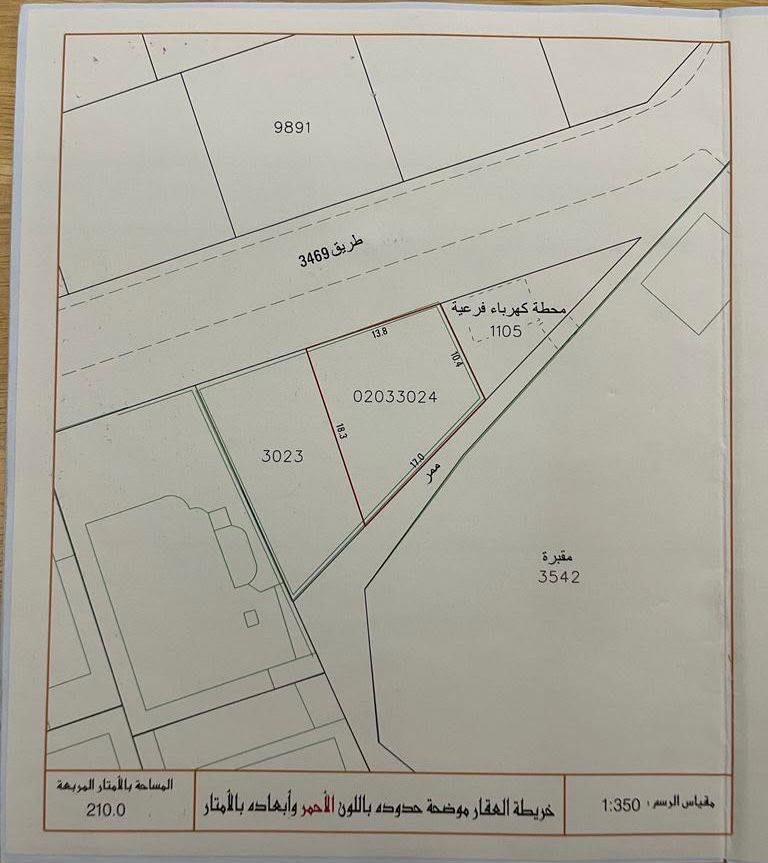 Residential Land for Sale in Samaheej – Excellent Living & Investment Opportunity