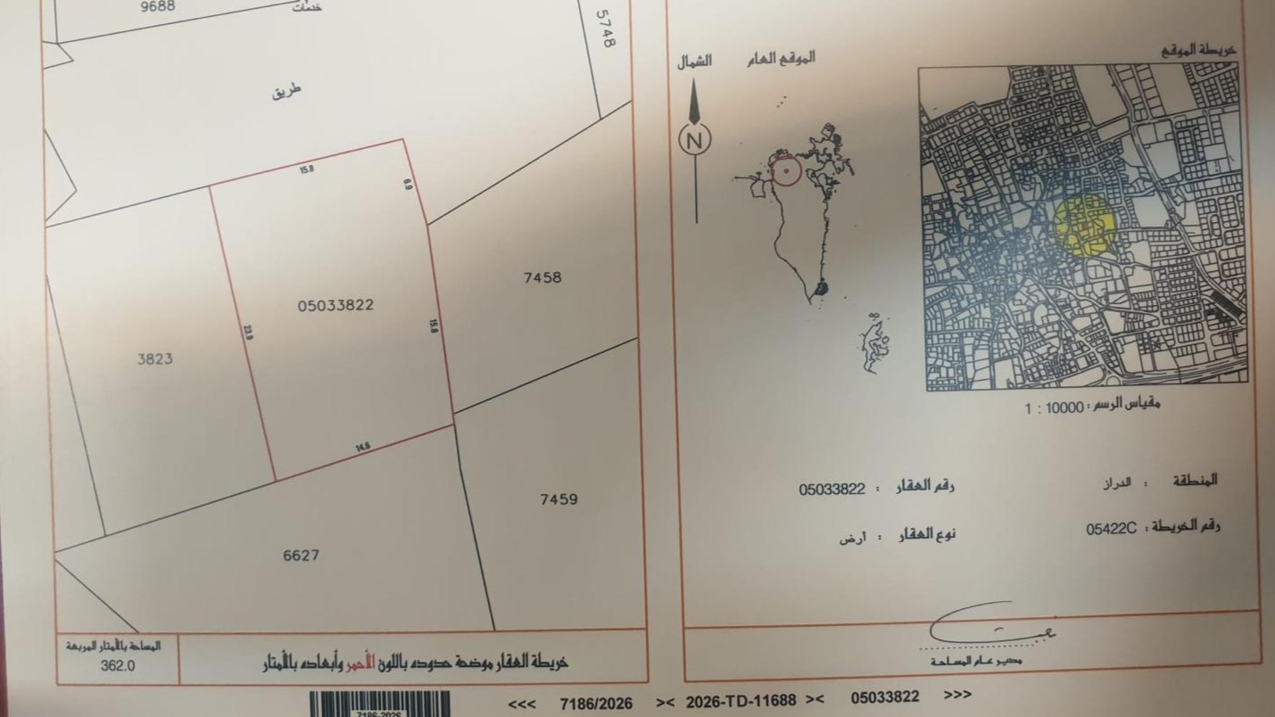 Residential Land for Sale in Diraz – Excellent Living & Investment Opportunity