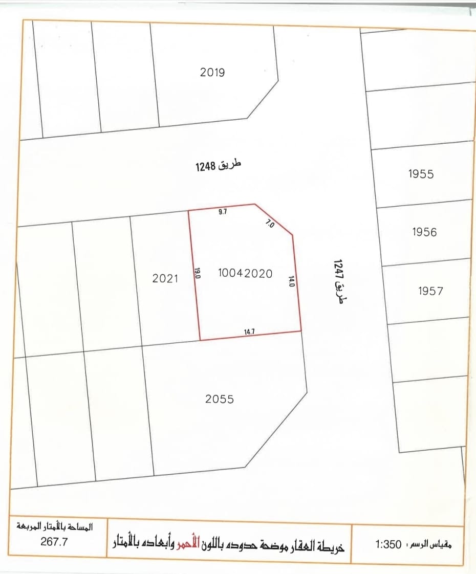 Residential Land for Sale in Hamala – Excellent Living & Investment Opportunity