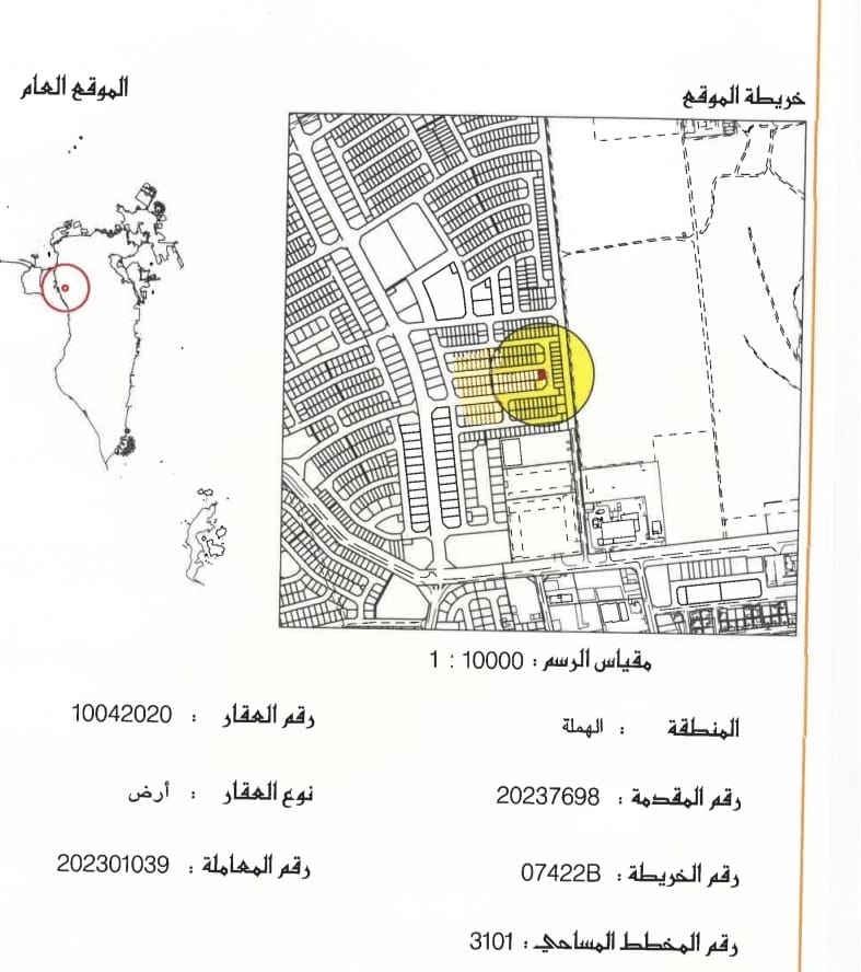 Residential Land for Sale in Hamala – Excellent Living & Investment Opportunity