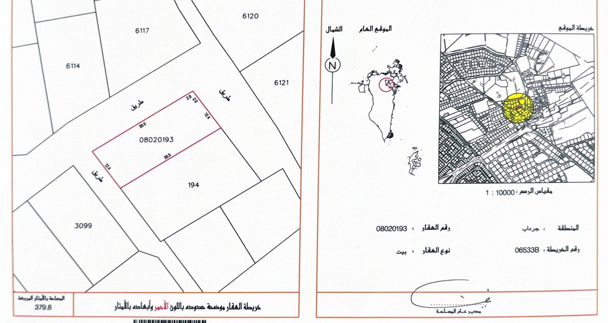 Residential Land for Sale in Jurdab – Three Roads & 30-Meter Frontage