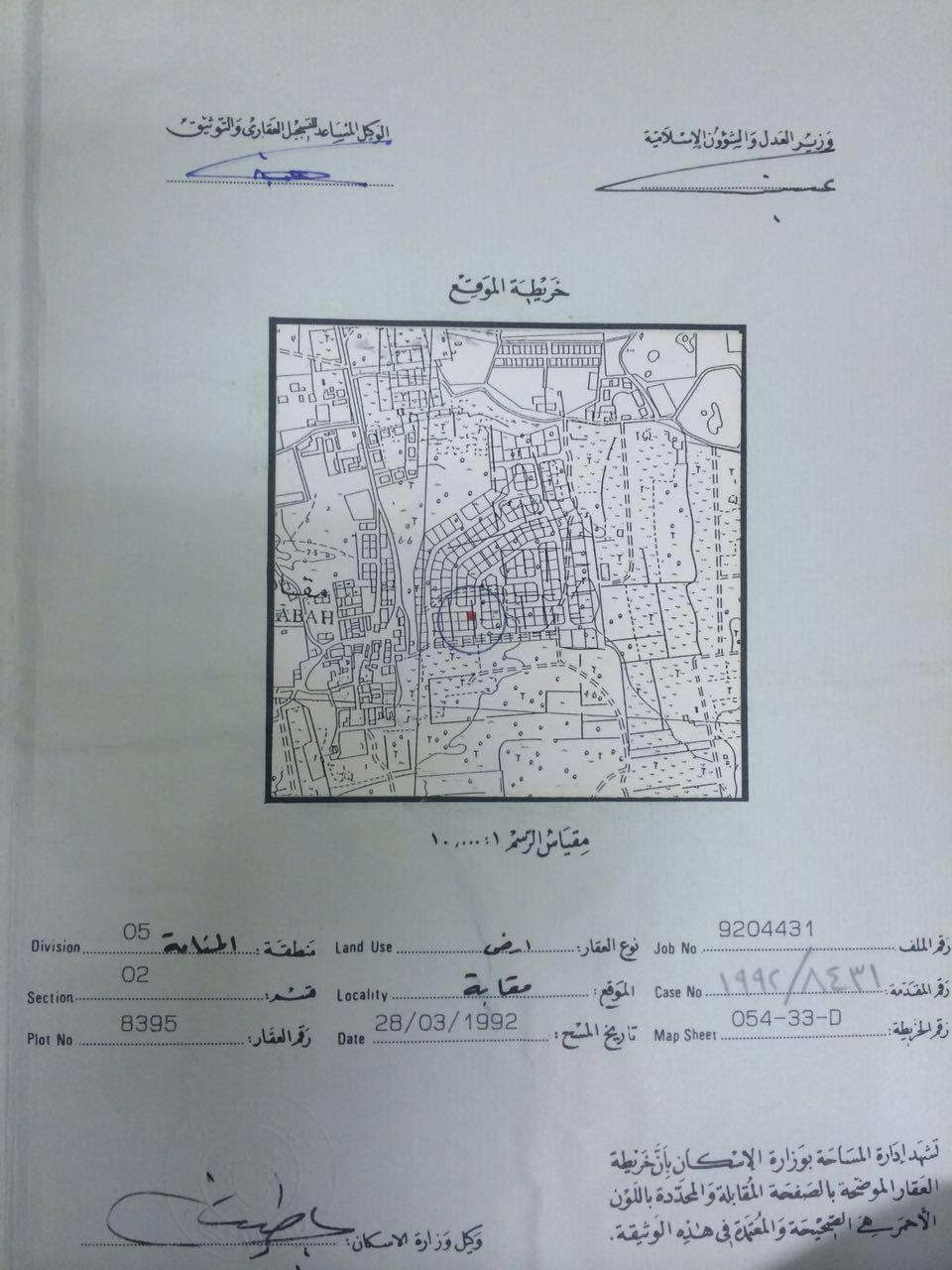 Residential Land for Sale in Maqaba – Two Roads & Excellent Opportunity