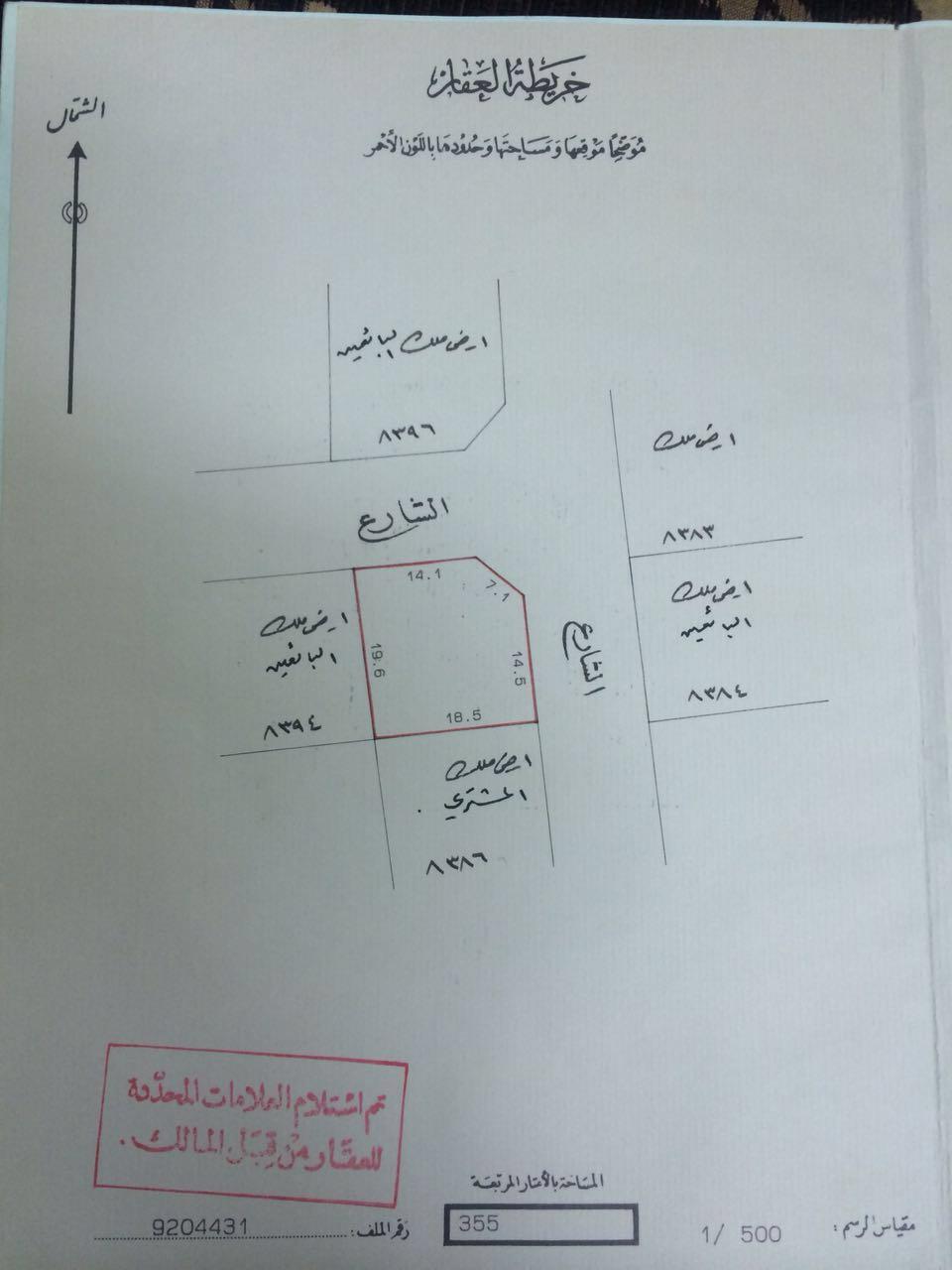 Residential Land for Sale in Maqaba – Two Roads & Excellent Opportunity