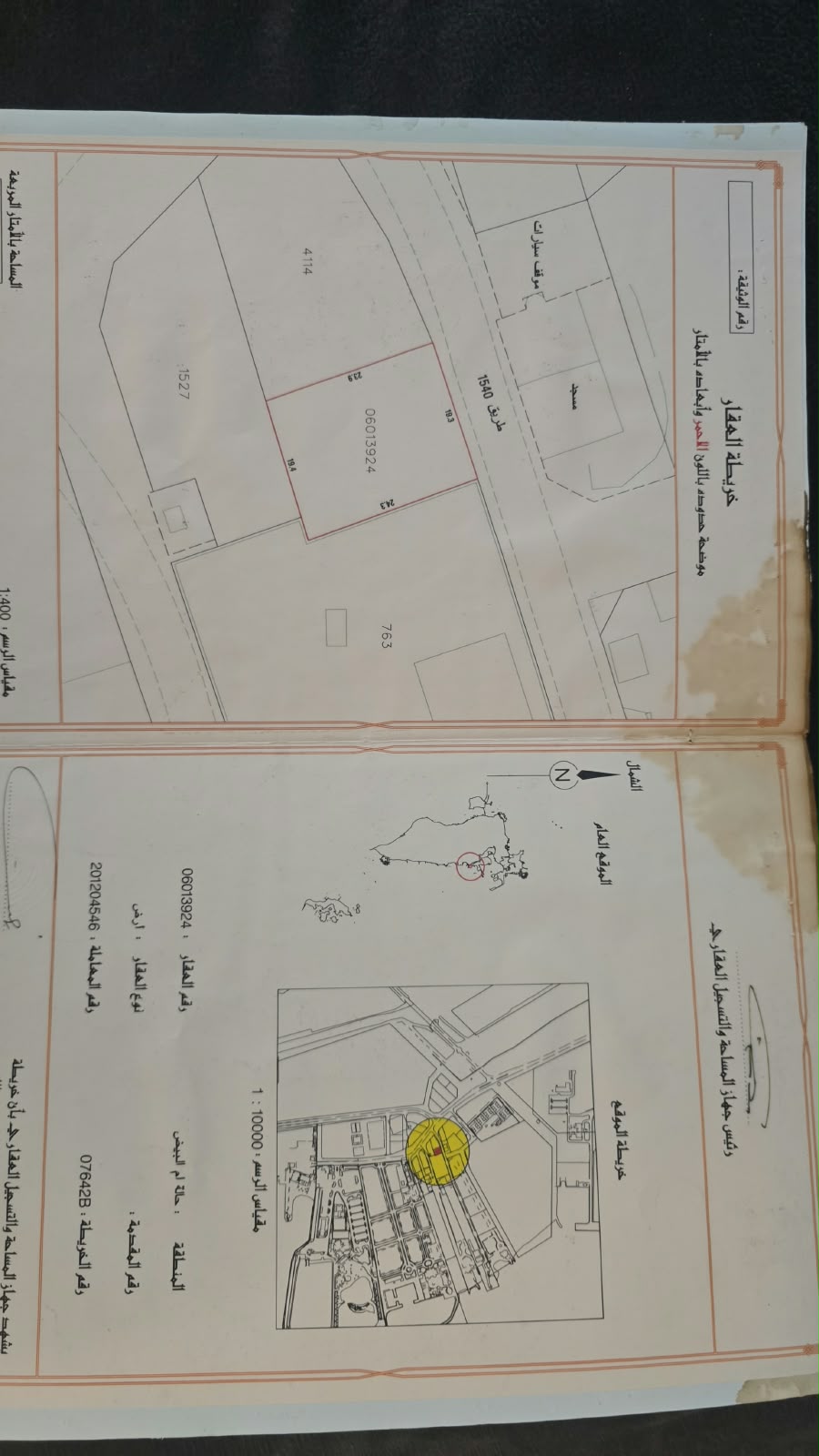 Land for Sale in Sitra – Spacious Plot & Investment Opportunity