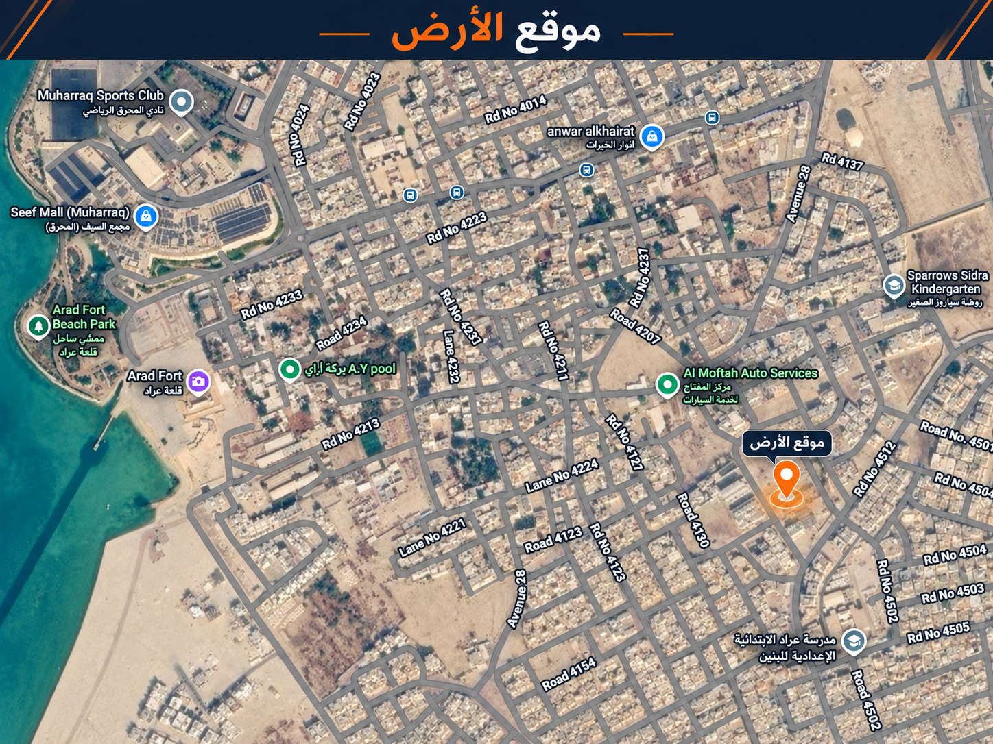 RA Land for 4 Villas | Competitive Price in Arad