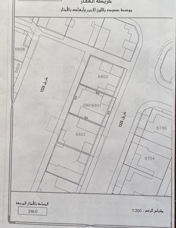 Land for Sale in Isa Town – Two Roads & Prime Location